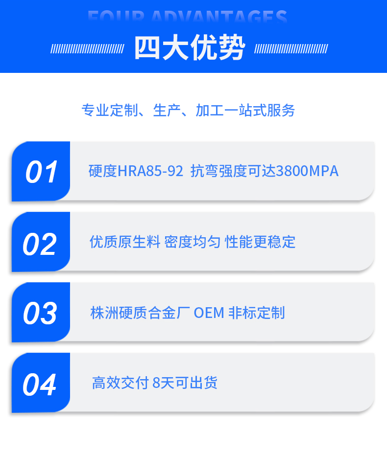 硬質(zhì)合金冷鐓模具