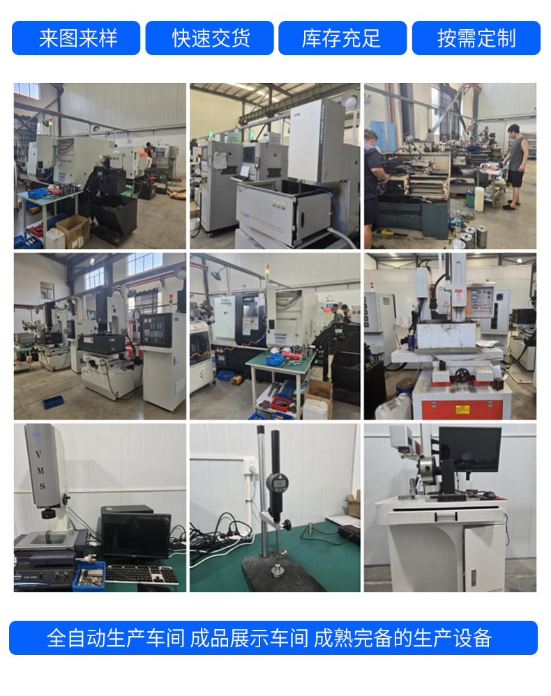 硬質(zhì)合金冷鐓模具