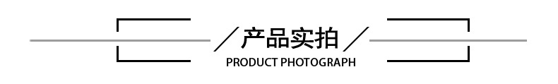 復(fù)合片